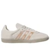 Adidas Samba “Off White / Copper Metallic / Beige”