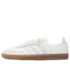 Adidas X Naked Samba “Copenhagen Lace”